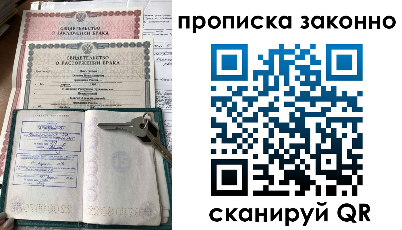 временная регистрация адрес в Галиче