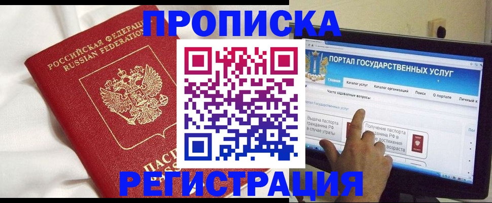 форма 3 в Галиче