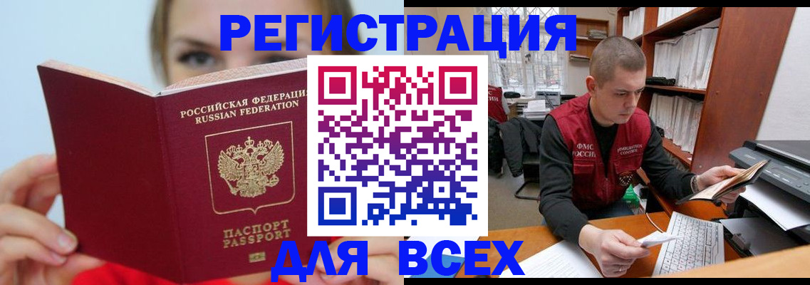 регистрация для дет. сада в Галиче