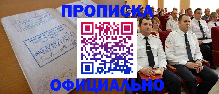 регистрация для дет. сада в Галиче