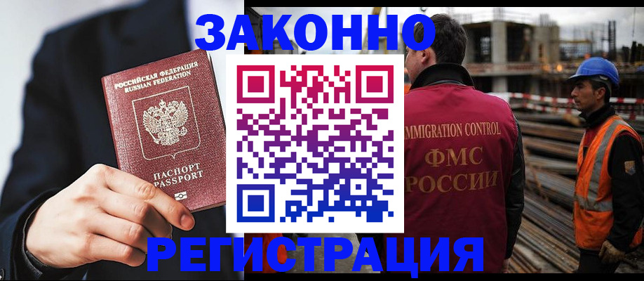 регистрация для дет. сада в Галиче