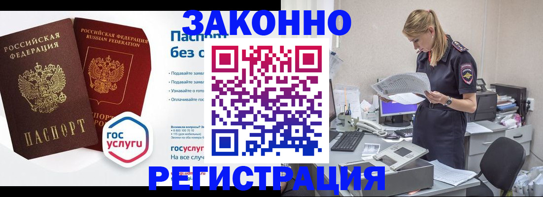 регистрация для дет. сада в Галиче